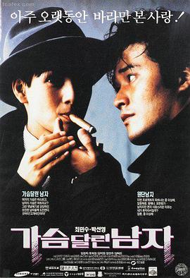 超清完整电影在线观看